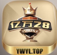 亿万28